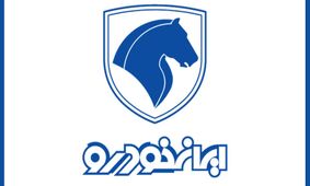 ثبت نام فوری ایران خودرو ۱۴۰۴ بدون نیاز به قرعه‌کشی + تحویل ۳۰ روزه!
