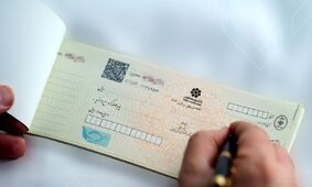قانون دسته چک/ همه چیز درباره تغییرات جدید که باید بدانید