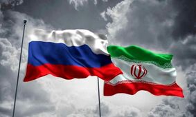 اتحاد جدید روسیه و ایران/حرکتی که اقتصاد را متحول می‌کند!