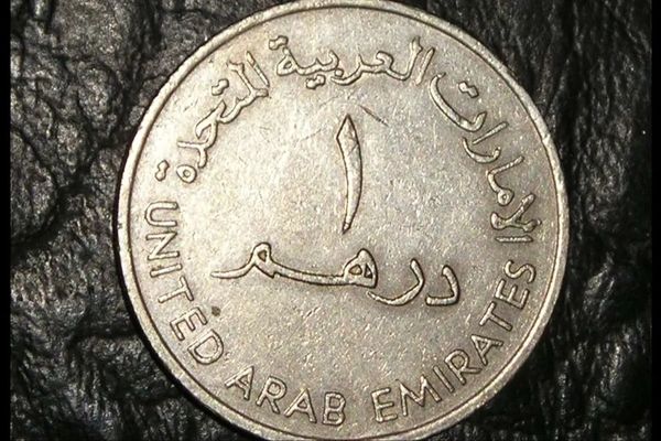 قیمت درهم امارات امروز چهارشنبه 19 آذر 1404