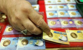 قیمت سکه، نیم‌سکه، ربع‌سکه امروز شنبه ۱۶ فروردین ۱۴۰۴