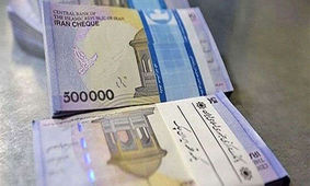 هدیه دولت به مادران به مناسبت روز مادر
