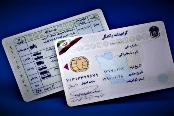 معرفی افرادی که گواهینامه آنها لغو می‌شود + اعلام شرایط جدید