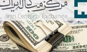 قیمت دلار و یورو توافقی امروز ۴ آبان چند؟