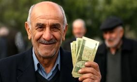 شارژ حساب بازنشستگان امروز ۱۹ مرداد ۱۴۰۴؛ مبلغ ۳۷۰ میلیون تومان واریز شد!