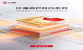 رد مجیک 8 پرو اولین گوشی گیمینگ بازار با تراشه اسنپدراگون 8 نسل دو خواهد بود