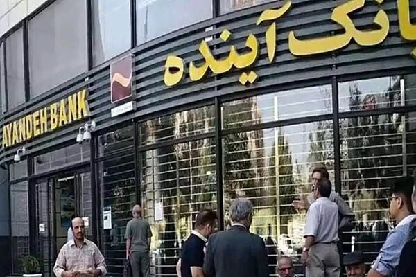 ماجرای هتل ۶۰۰ میلیون دلاری بانک آینده؛ افشاگری داغ در برنامه زنده + فیلم