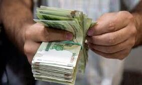 خبر داغ برای این گروه از کارمندان / سقف پرداخت پاداش برای این افراد مشخص شد
