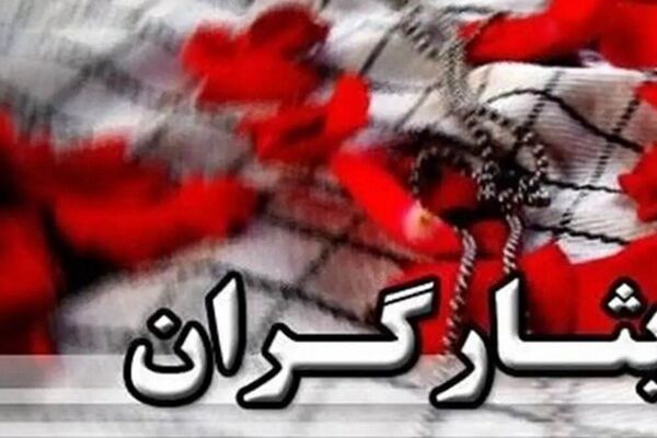 هدیه‌ای بزرگ برای ایثارگران و جانبازان / خوش به حالشان شد !