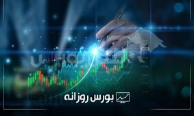 وضعیت بورس امروز چهارشنبه ۹ مهر ۱۴۰۴