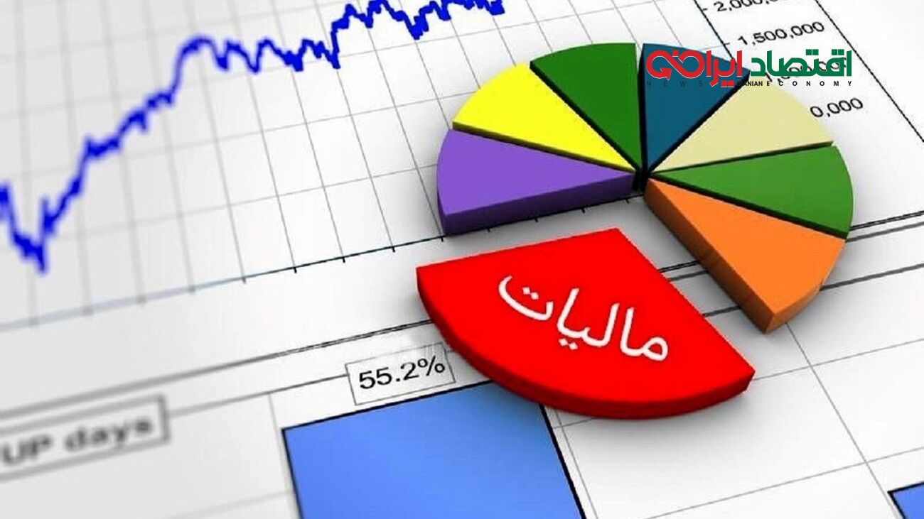 کدام خانه‌ها از مالیات جدید دولت معاف شدند؟