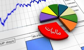 کدام خانه‌ها از مالیات جدید دولت معاف شدند؟