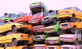 اسقاط خودروهای فرسوده برای تولید جدید! / شوی تبلیغاتی برای بالابردن قیمت خودروهای فرسوده / پیکان گران‌تر از خودروی صفر شد!