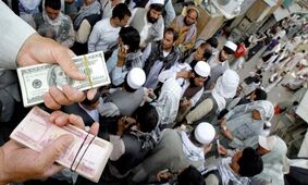 قیمت افغانی به تومان امروز ۶ شهریور ۱۴۰۴