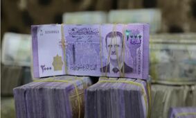 پول ملی سوریه در مسیر تغییر/ حذف صفرها و حذف تصاویر جنجالی