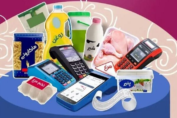 کالابرگ ۲ میلیونی شامل کدام دهک‌ها می‌شود؟ 