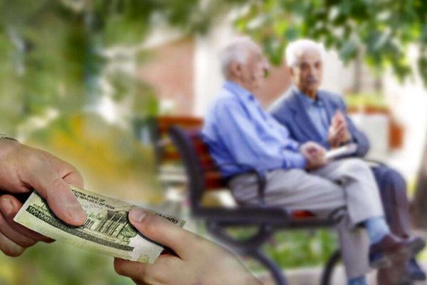 واریز ۲.۶۰۰.۰۰۰ تومان به حساب بازنشستگان / شارژ غیرمنتظره ۱۰ مرداد ۱۴۰۴