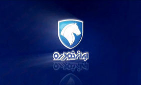 قیمت محصولات ایران‌ خودرو امروز شنبه ۲۰ دی ۱۴۰۴