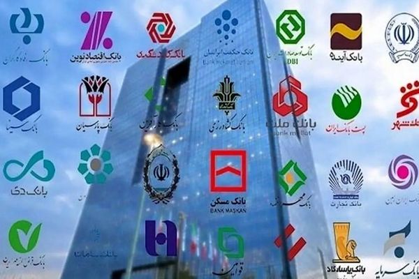 کدام بانک بالاترین سود را ارائه می‌دهد؟