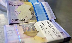 زمان پرداخت عیدی 10 تا 15 میلیون تومانی کارگران اعلام شد
