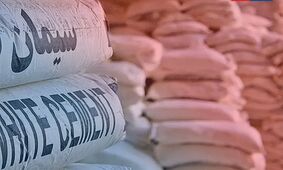 قیمت سیمان امروز ۱۳ آبان 1404  + جدول