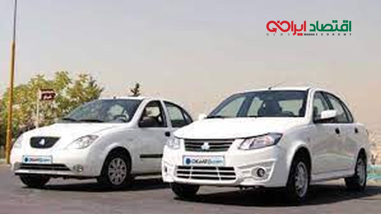 آغاز واریز وجه برای مادران متقاضی خودروهای شاهین و ساینا 