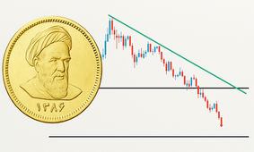 افت قیمت سکه در بازار / عقب‌ نشینی سکه امامی از کانال ۸۰ میلیون تومانی