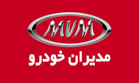 آغاز فروش ویژه مدیران خودرو به مناسبت روز پدر / با اقساط 60 ماهه لاکچری سوار شوید
