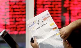 تابلو بورس قرمز شد + نمادها