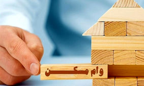 مستاجران متقاضی وام اجاره عجله کنند / دولت بریز و بپاش کرد !
