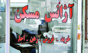 هشدار / به این افراد خانه اجاره ندهید!
