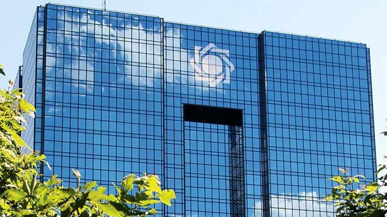 آژیر خطر بانک مرکزی برای دارندگان کارت‌های رنگی بانکی