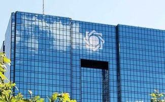  تنبیه جدی ۶ بانک از فردا شروع می‌شود! 