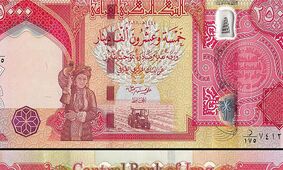 قیمت  دینار عراق به تومان، امروز شنبه 16 تیر 1403 