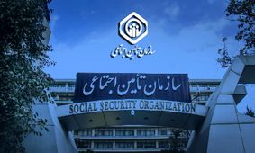 فاجعه‌ای خاموش در تأمین اجتماعی / کارگران قربانی می‌شوند !