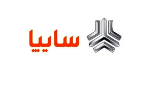 آغاز فروش محصول محبوب سایپا با شرایط ویژه / بدون محدودیت ثبت نام کنید + لینک
