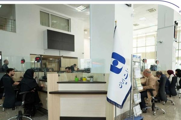 فهرست شعب کشیک استان تهران بانک صادرات ایران در روز شنبه ۸آذر اعلام شد