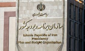 وعده واریز درآمدهای جدید به خزانه دولت