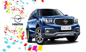 قیمت جدید انواع هایما اعلام شد + جدول قیمت
