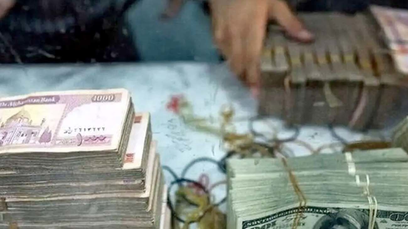 قیمت افغانی افغانستان به تومان امروز ۵ تیر۱۴۰۴