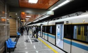 مترو رایگان شد!