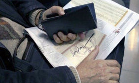 فوری؛ جزئیات واریز سود سهام عدالت متوفیان 1402
