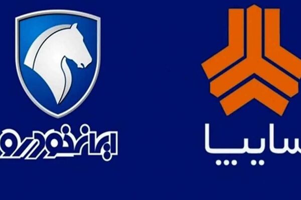 قیمت خودروهای ایران‌خودرو و سایپا امروز سه‌شنبه ۵ آبان ۱۴۰۵ +جدول