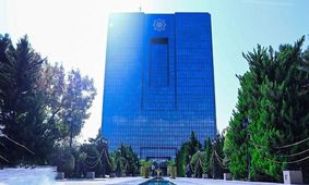 رشد اقتصادی ایران در سال ۱۴۰۳ به ۳.۱ درصد رسید