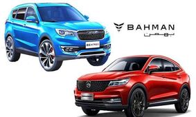 شرایط مسدود کردن 30 میلیون در بانک‌ها برای خرید از بهمن موتور
