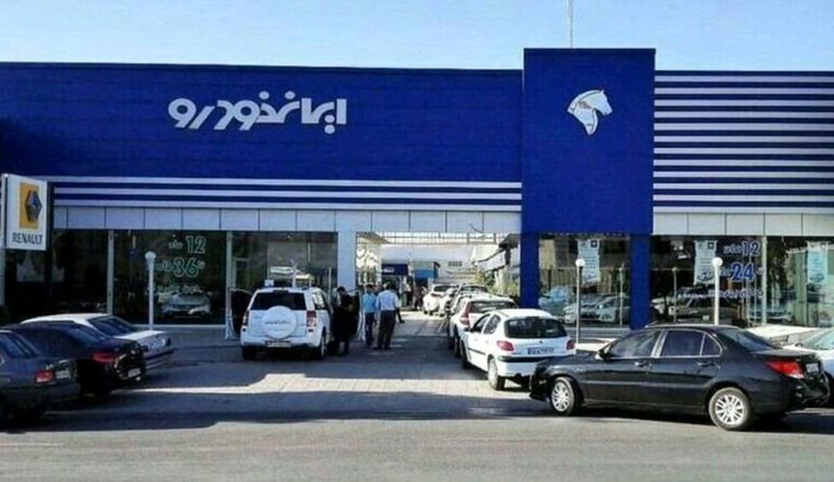 جدول قیمت خودروهای ایران خودرو در بازار امروز