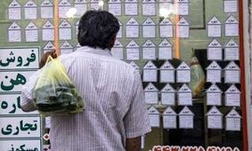 جدول جدیدترین قیمت برای خرید خانه در تهران / مستاجران بخوانند !