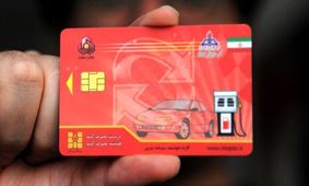 زمان دقیق شارژ سهمیه بنزین مهرماه مشخص شد!