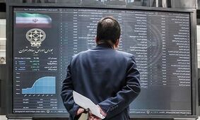 بورس باز هم نزولی شد (29 مرداد 1404) +نماد ها