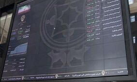 مبادله ۱۴ هزار میلیارد تومان در ۴ بورس ایران: رکوردی چشمگیر در اوراق بهادار و کالا